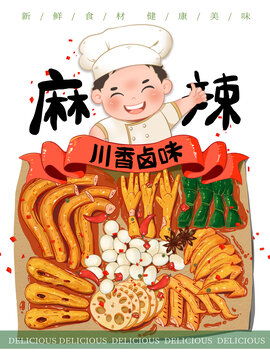 湖北美食特产插画作品介绍,湖北特产美食简笔画