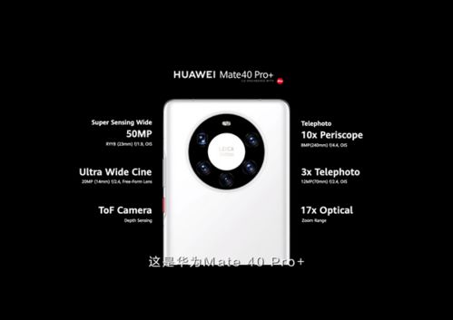 华为mate60时间水印设置,华为手机设置时间水印