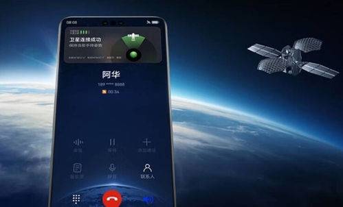 明星都在用华为mate60,明星用华为的多吗
