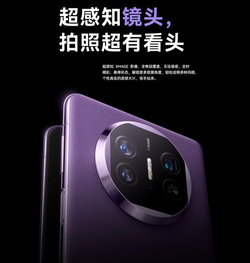明星都在用华为mate60,明星用华为的多吗