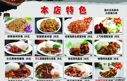 湖北美食优惠价目表大全,湖北本地美食