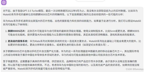 华为mate60作文题,华为作文题目