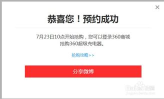 湖北免费旅游洪湖预约,360借条平台是合法的吗
