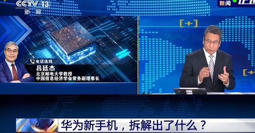 华为广告上央视mate60,华为mate广告视频