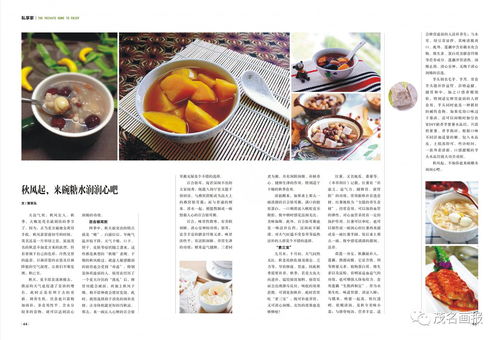 湖北美食手工作业,湖北美食画报