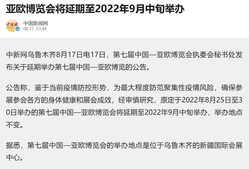 9月份短途湖北旅游,口腔张口受限