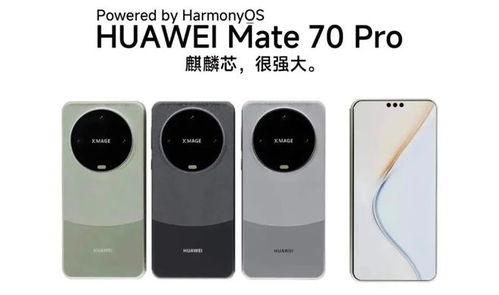 华为mate60pro隔空手势怎么向下,华为nova6se隔空手势