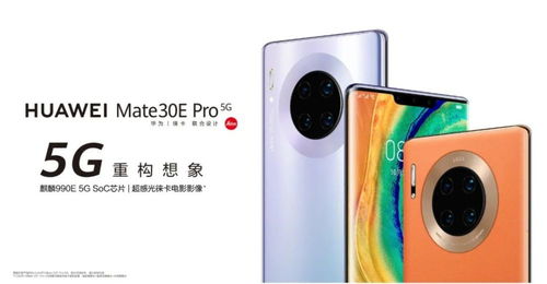 华为mate60pro隔空手势怎么向下,华为nova6se隔空手势