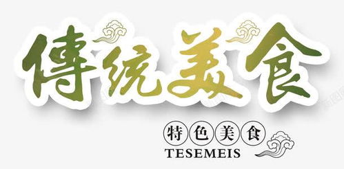 湖北美食介绍创意视频下载,湖北美食海报