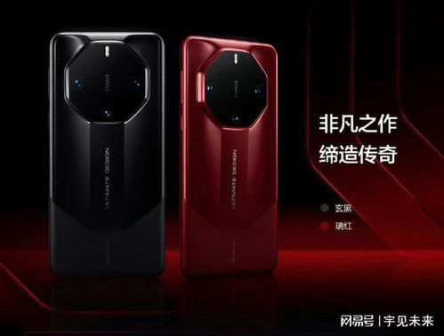 华为mate60秒变非凡大师手机壳,手机壳华为6x 华为mate60秒变非凡大师手机壳,手机壳华为6x