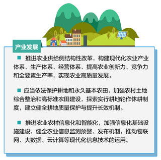 湖北发布振兴旅游,湖北将出台乡村振兴促进条例