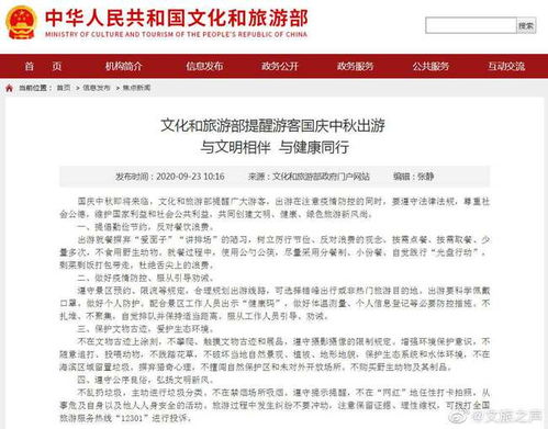 湖北文明旅游日,游湖北湖北文旅官方预约平台