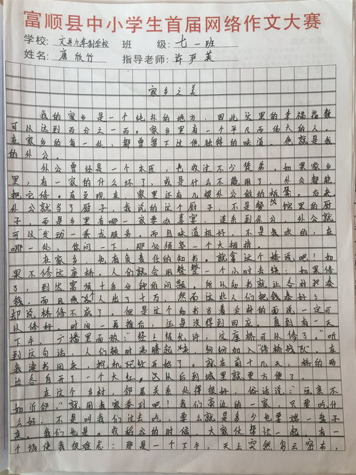 关于湖北美食文章,湖北家乡的美食作文800字