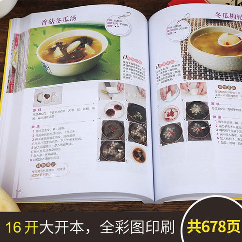 湖北美食家常菜推荐清淡,湖北美食家常菜推荐清淡菜谱