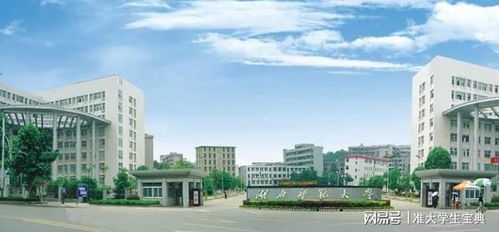 湖北知行学院旅游管理,湖北知行学院旅游管理学费