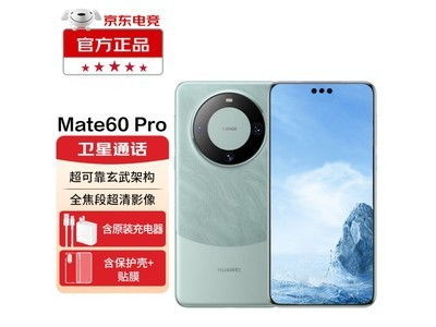 国人抢购华为mate60,mate抢购技巧