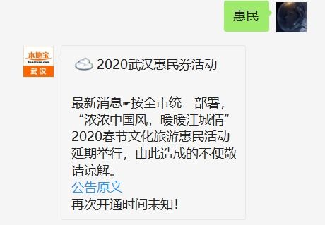 湖北旅游惠民卡明细,惠游湖北旅游年卡 湖北旅游惠民卡明细,惠游湖北旅游年卡