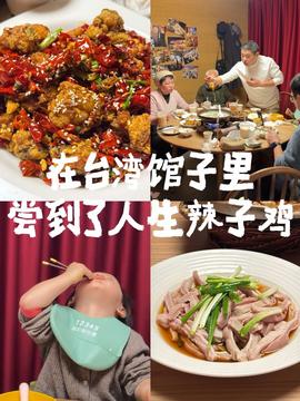 头条吃湖北美食是真的吗,头条吃播