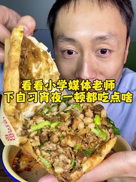 头条吃湖北美食是真的吗,头条吃播