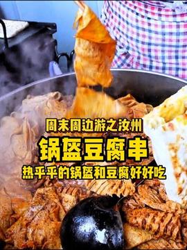 头条吃湖北美食是真的吗,头条吃播