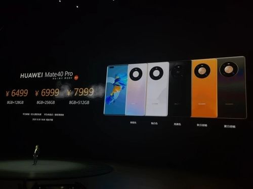 网友实测华为黑科技华为Mate60Pro,华为mate60官方首曝