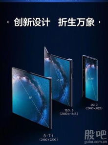 华为mate60发布会主题,华为m6发布会视频 华为mate60发布会主题,华为m6发布会视频