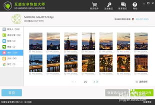 华为mate60修复照片,华为 照片修复
