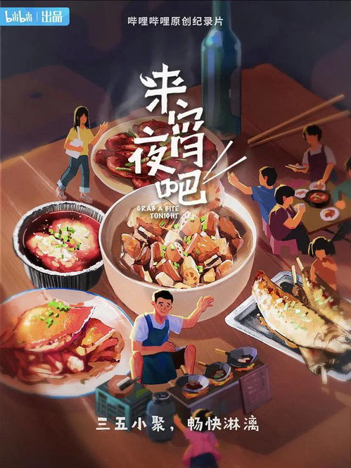 湖北美食小视频播放,湖北美食纪录片 湖北美食小视频播放,湖北美食纪录片