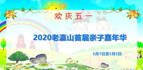 湖北免费旅游推荐亲子,湖北亲子一日游