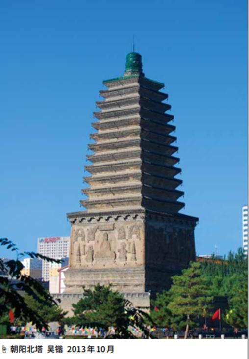 湖北旅游的地方哪里有塔,湖北最有名的塔