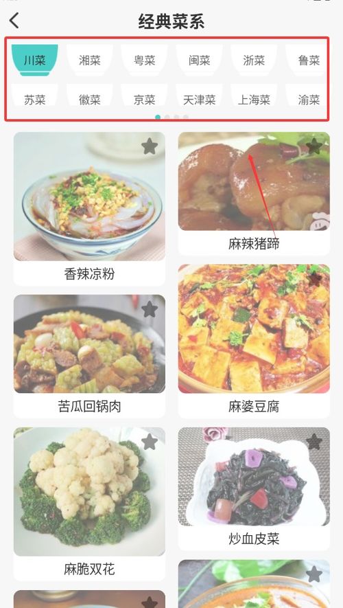 湖北美食视频软件手机下载,湖北美食视频软件手机下载安装