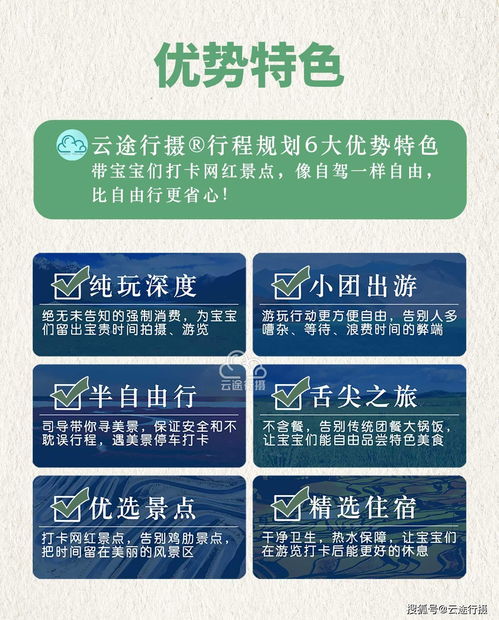 湖北自驾旅游必备清单,湖北自驾游安排攻略