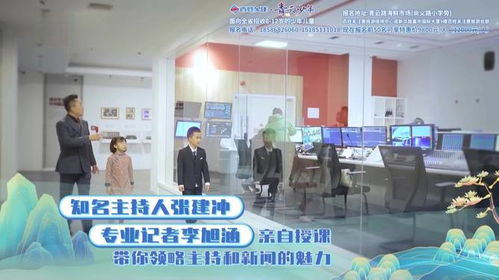 湖北百姓旅游公司招聘,百姓旅游有限公司