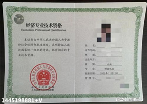 湖北旅游经济师职称,湖北旅游经济师职称评审