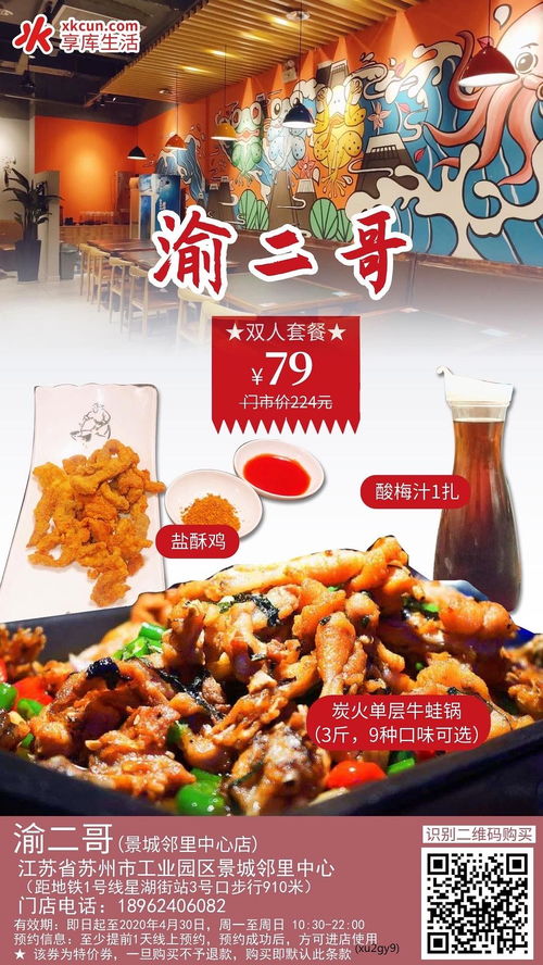 湖北美食优惠店铺推荐最新,湖北美食优惠店铺推荐最新消息 湖北美食优惠店铺推荐最新,湖北美食优惠店铺推荐最新消息