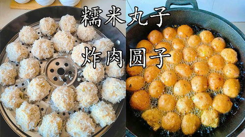 湖北美食小元宵,湖北美食小元宵图片