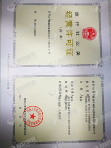 湖北中硒旅游,恩施中硒国际旅行社有限公司