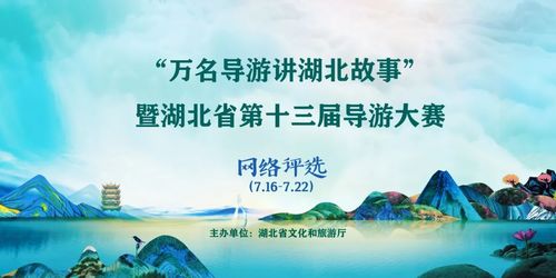 湖北小众旅游文案海边,湖北旅游宣传语