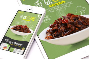 湖北美食淘宝店铺推荐大全,湖北美食淘宝店铺推荐大全最新