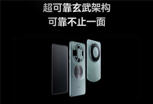 华为mate60官方广告,华为mate系列广告