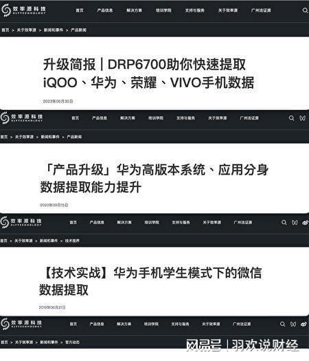 华为mate60短信删除怎么恢复,华为mate60短信删除怎么恢复回来