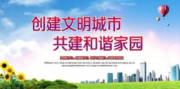 湖北文明旅游宣传稿子,2021文明旅游宣传语
