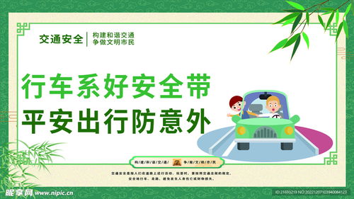 湖北文明旅游宣传稿子,2021文明旅游宣传语