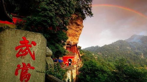 湖北云丹山旅游,湖北省云丹山旅游度假区