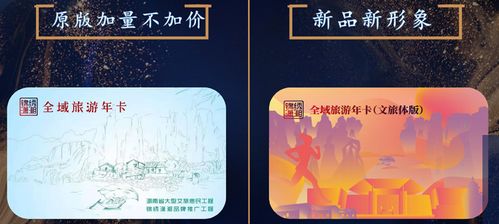 美丽中国旅游年卡湖北,美丽中国打卡