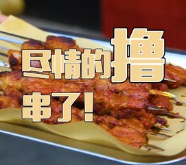湖北美食博主探店路边摊,湖北招牌美食