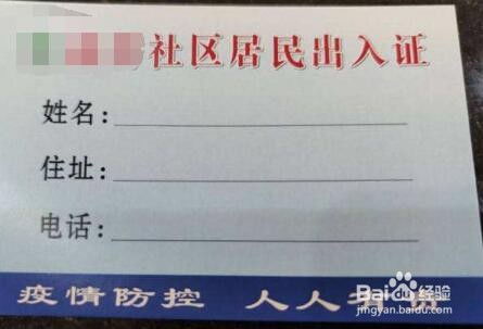 湖北旅游健康码申请,湖北健康码出入码在哪里申请