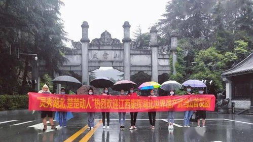 湖北在外旅游,湖北跨省旅游