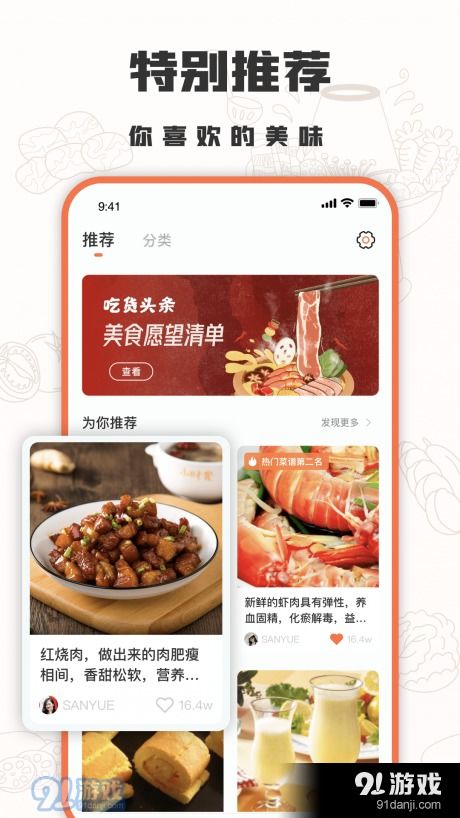 湖北美食菜谱教程视频播放,湖北的菜谱