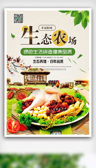 湖北美食文案生活励志语,湖北美食海报